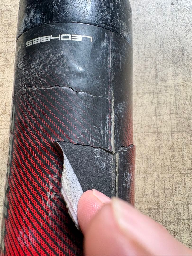 SSK MM23 少年軟式