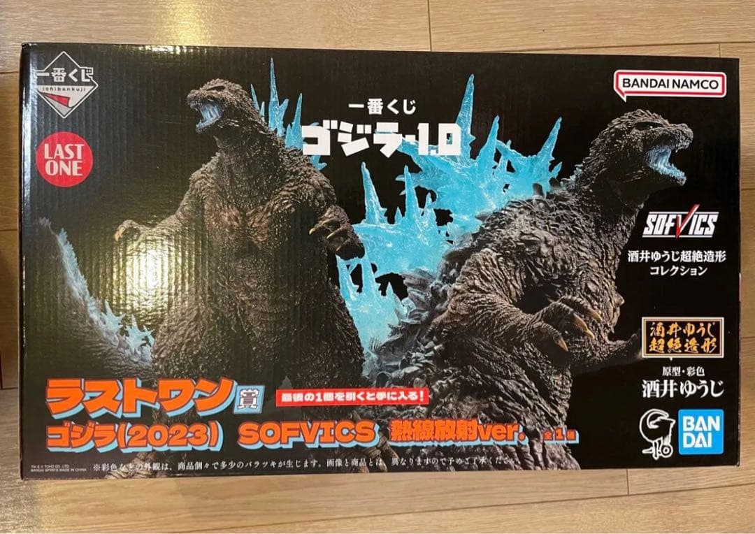 【新品未開封】　一番くじ　ゴジラ-1.0 ラストワン賞 ゴジラ　熱線放射ver.
