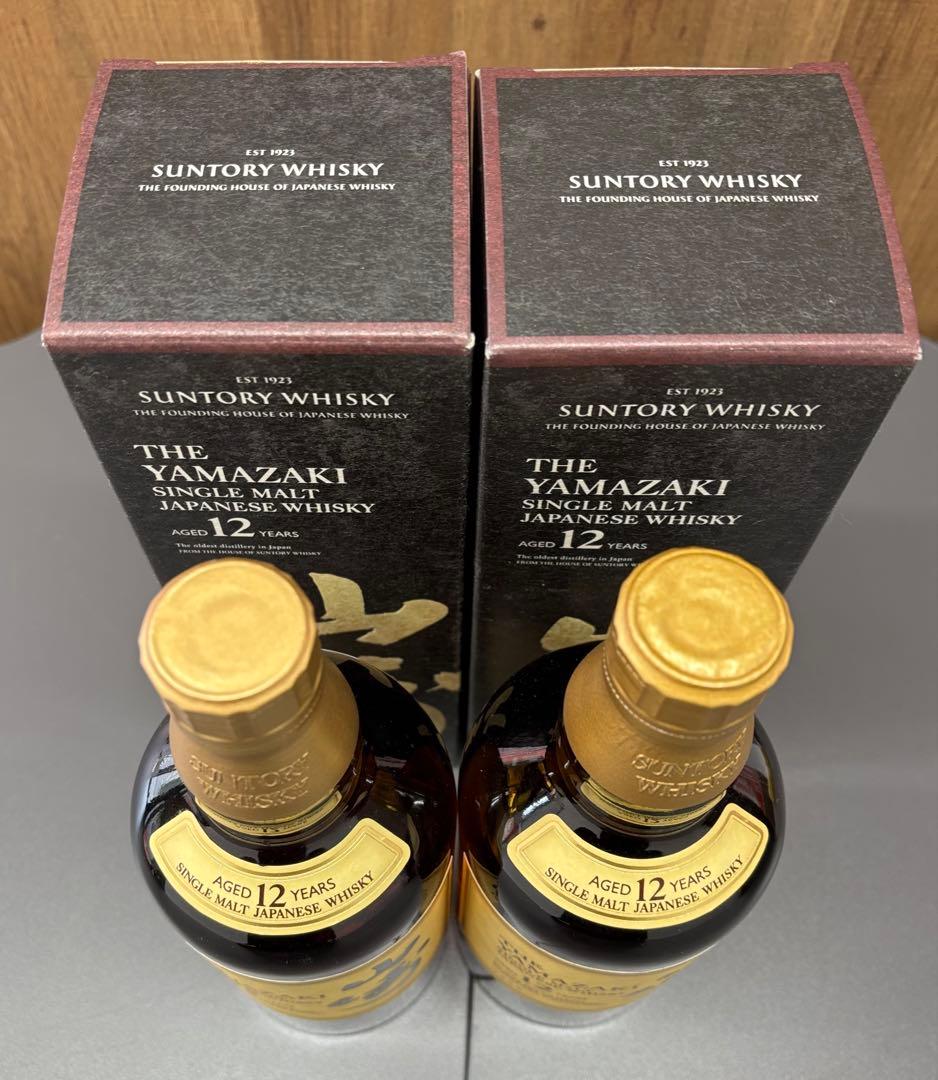 新品未開封 山崎 12年 ウイスキー 700ml 43度 2本セット 箱付き