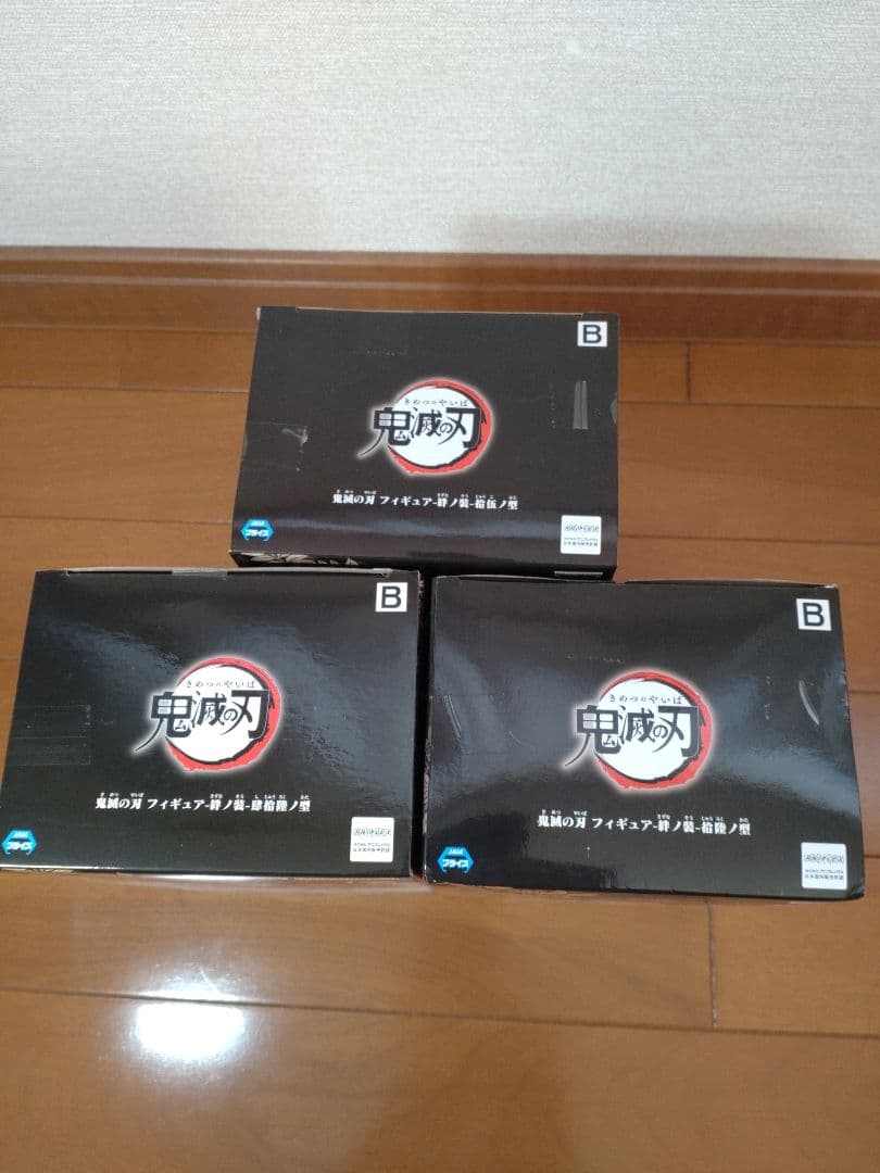 鬼滅の刃 柱　フィギュアセット