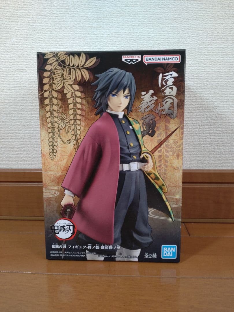 鬼滅の刃 柱　フィギュアセット