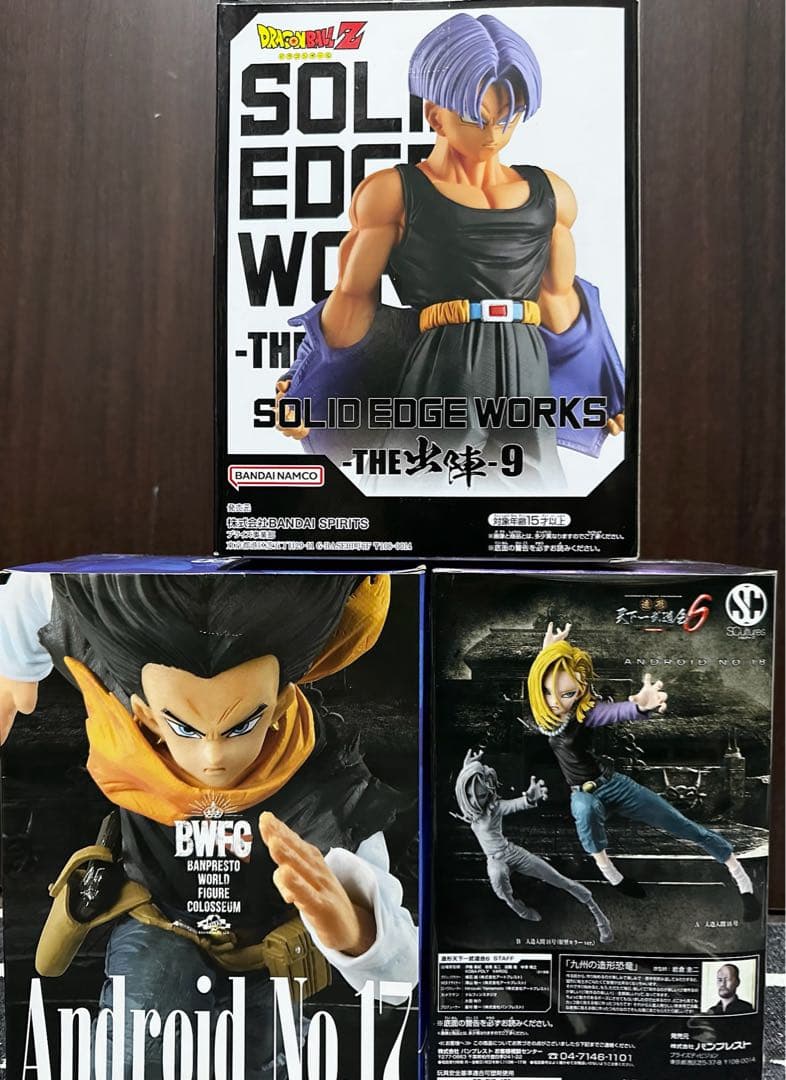 ドラゴンボール ドラゴンボールZフィギュア トランクス 人造人間17号18号