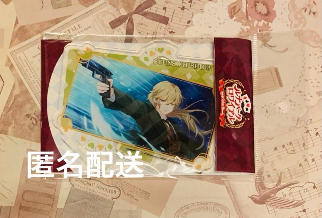 めいこい　春草　ルナパークロワイアル　アクスタ