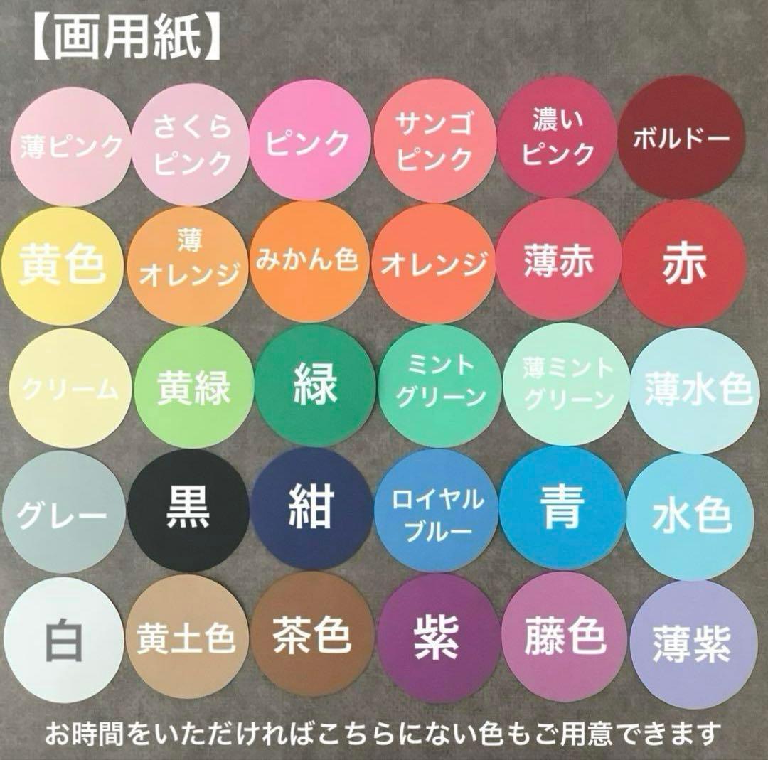 オーダーネームボード ミニネームボート ネームプレート 反射シート 蛍光