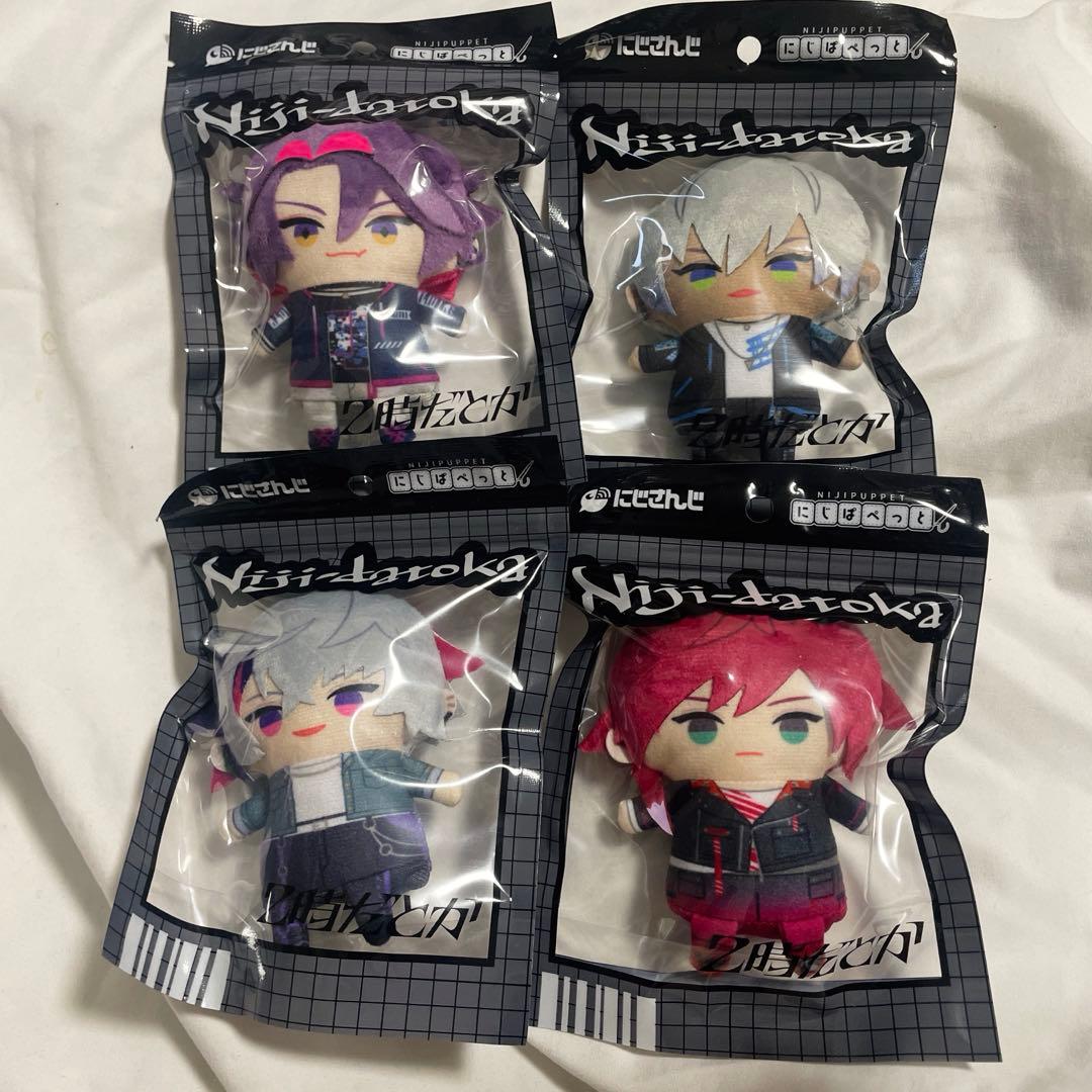 2時だとか ぱぺっと