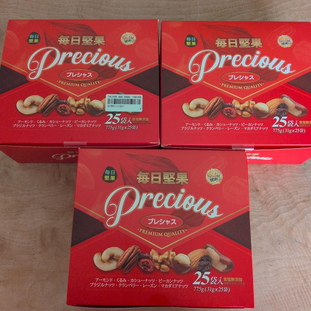 QVC　毎日堅果　プレシャス