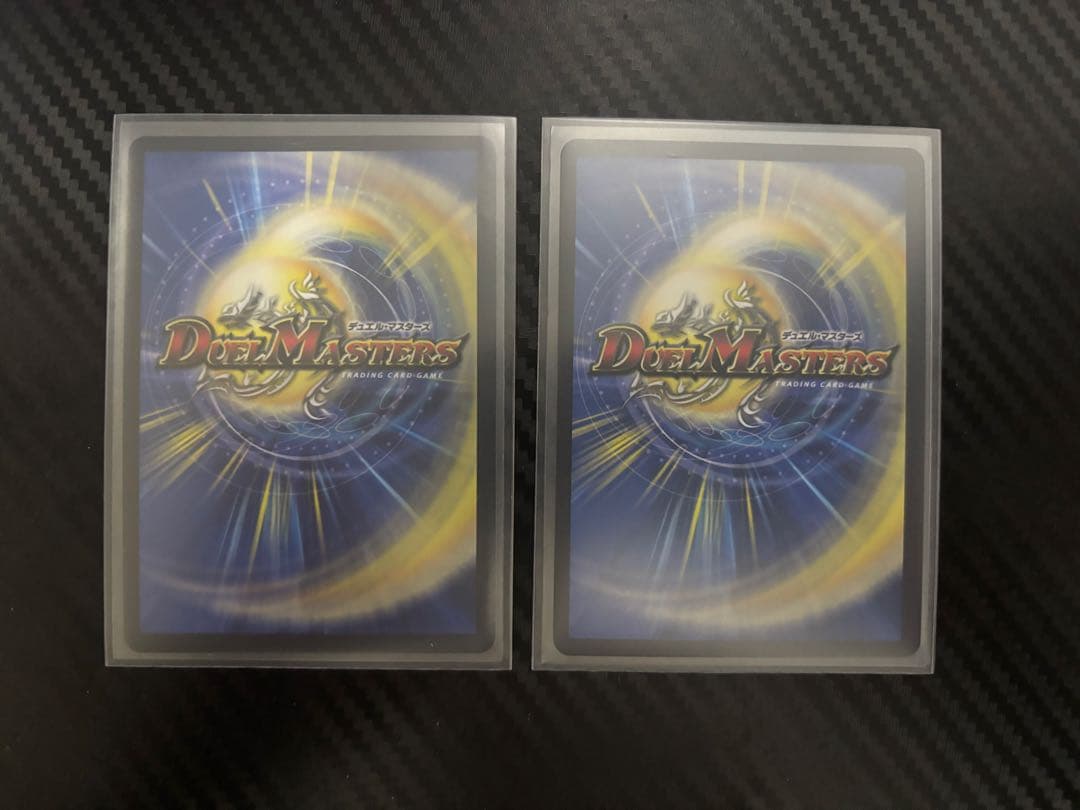 デュエルマスターズ ブラキオ龍樹 2枚