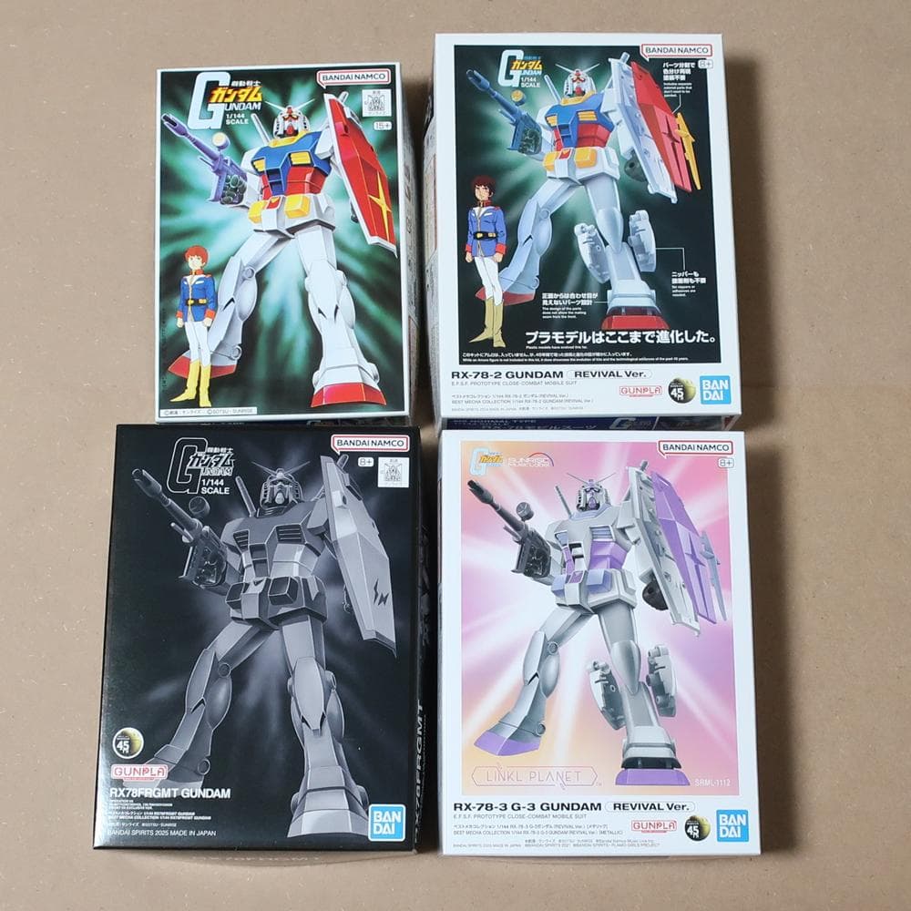 ガンダム ベストメカコレクション RX-78 G-3 RX78FRGMT 他