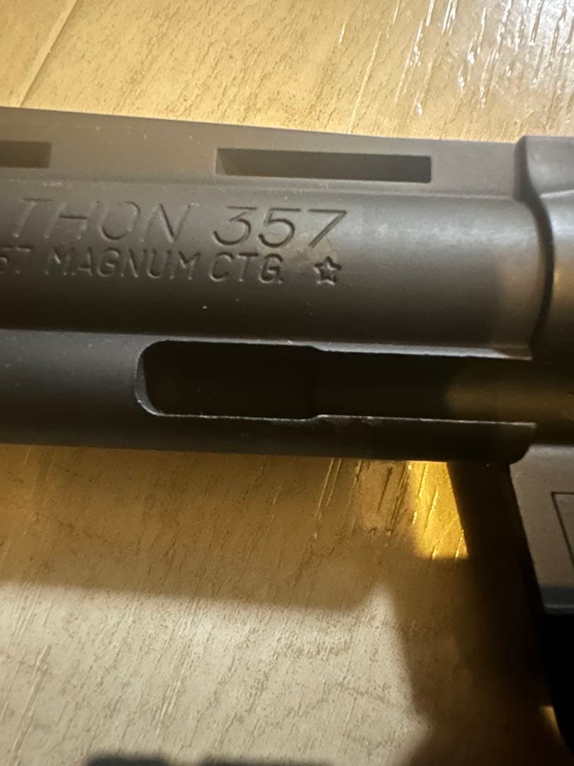東京マルイ/ガスリボルバー/コルトパイソン.357マグナム 4インチ