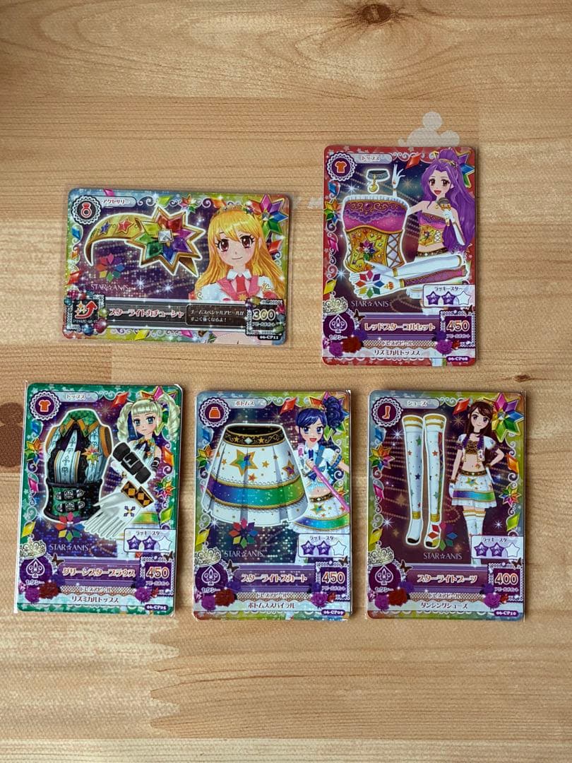 アイカツ！ スターアニスコーデセット５枚