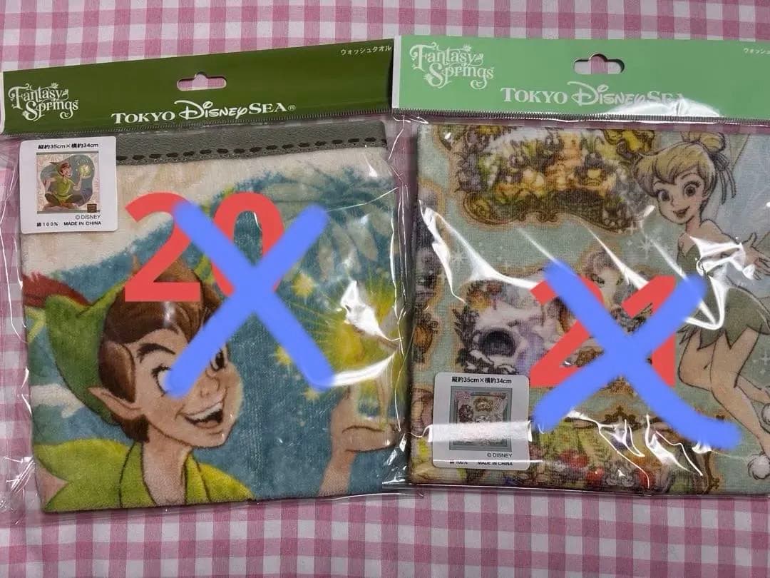 ディズニー ウォッシュタオル 21種セット