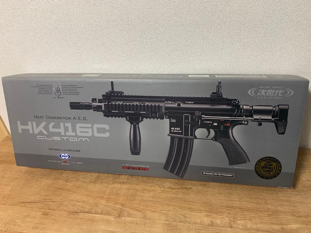 東京マルイ　次世代電動ガン　HK416C ジャンク