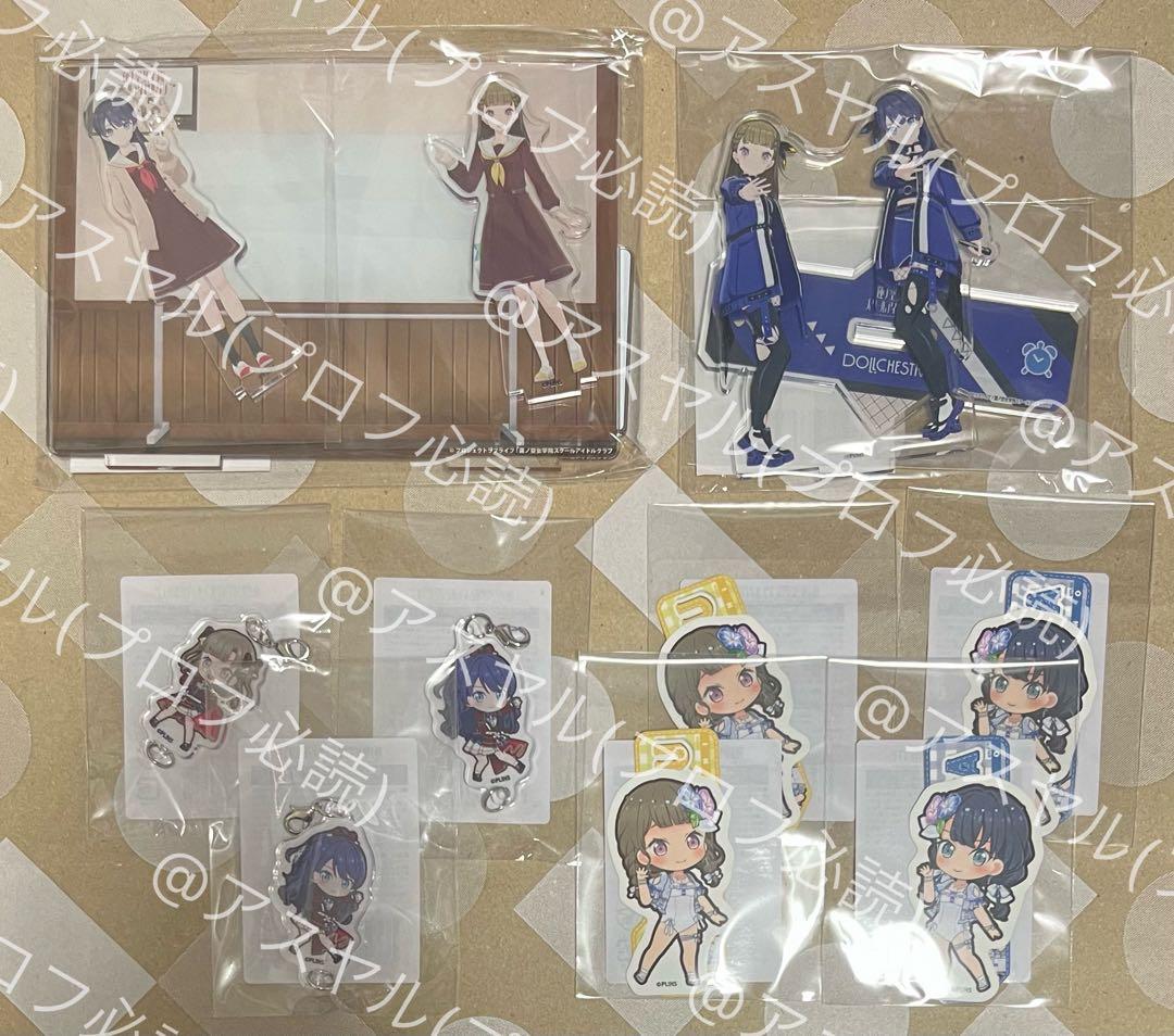 ラブライブ！蓮ノ空　リンクラくじ　DOLLCHESTRA　セット➂