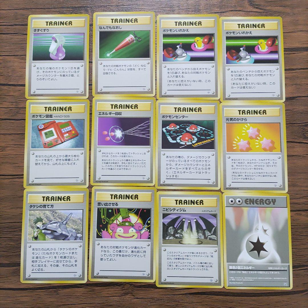 【期間限定値下げ】ポケモンカード　ニビシティジム　タケシ