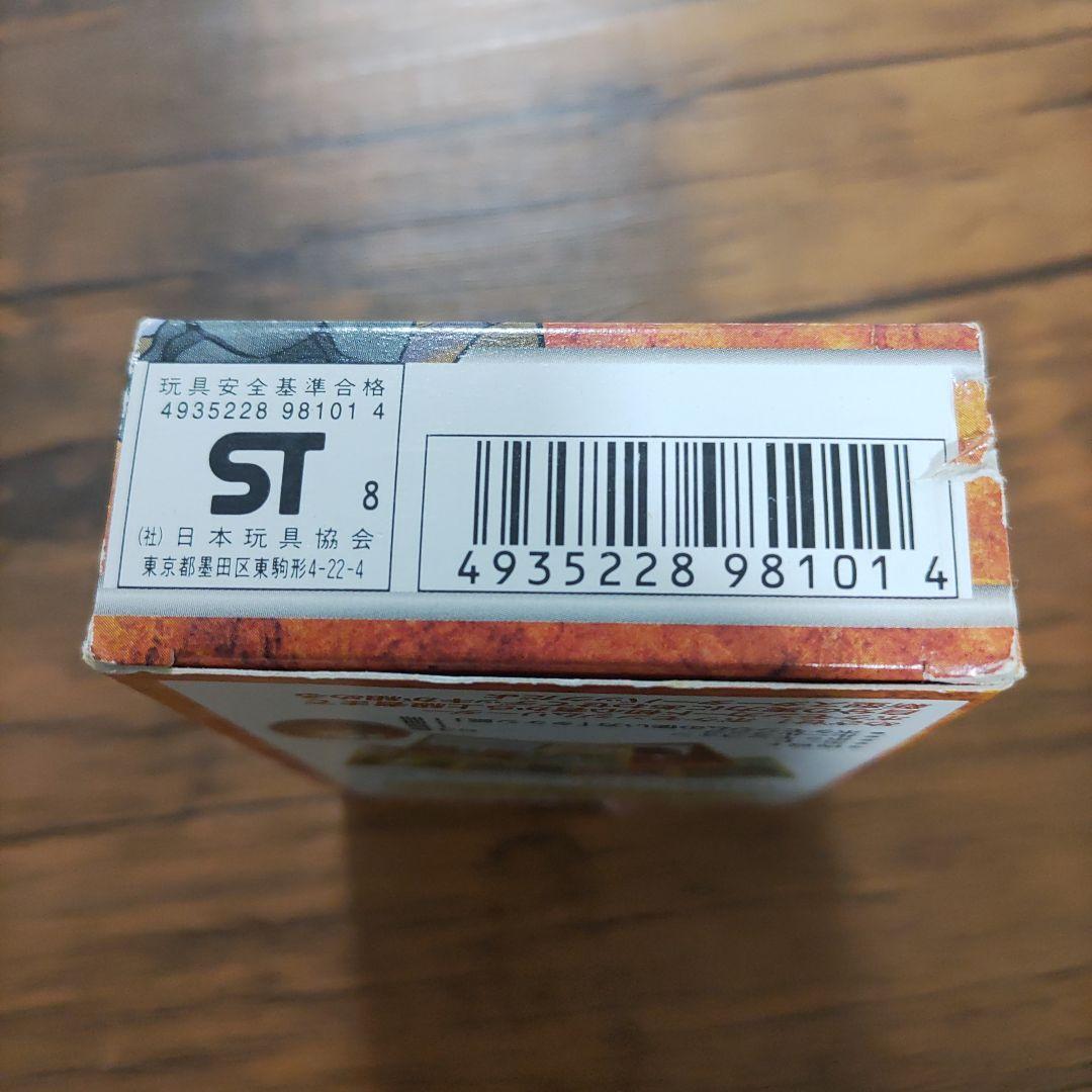 【期間限定値下げ】ポケモンカード　ニビシティジム　タケシ