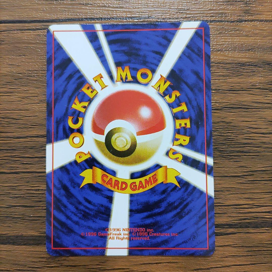 【期間限定値下げ】ポケモンカード　ニビシティジム　タケシ