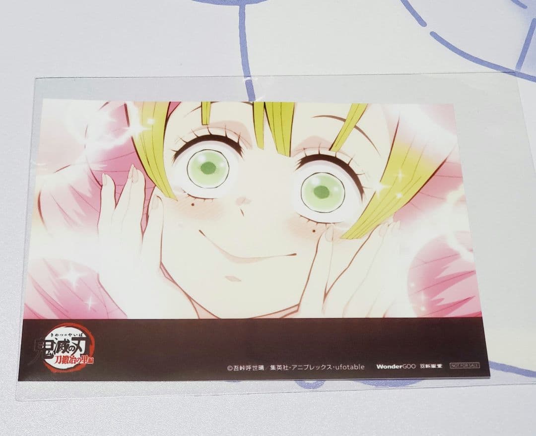 鬼滅の刃 甘露寺蜜璃 新星堂 WonderGOO 特典 ブロマイド