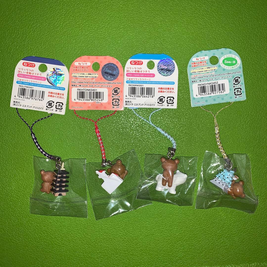 サンエックス　リラックマ コリラックマ　プッシュピン　ストラップ　まとめ売り