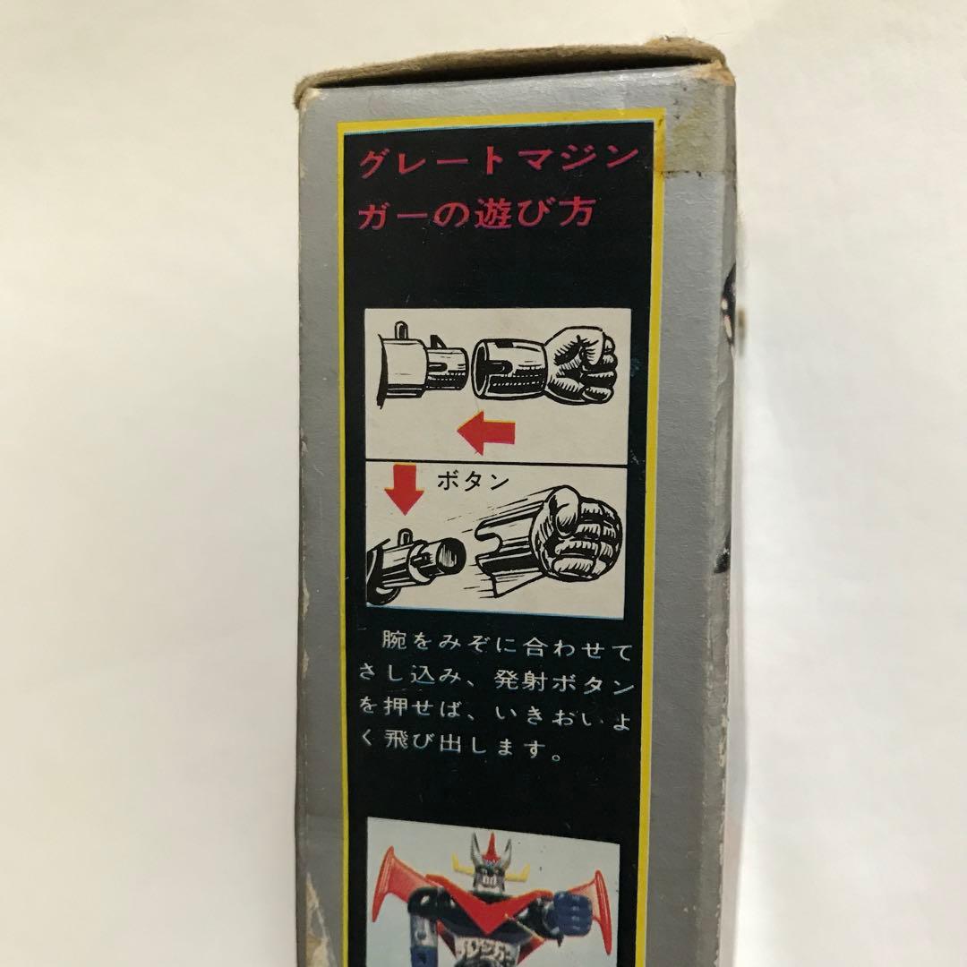『空き箱　』 グレートマジンガー 昭和 レトロ 玩具 アニメ