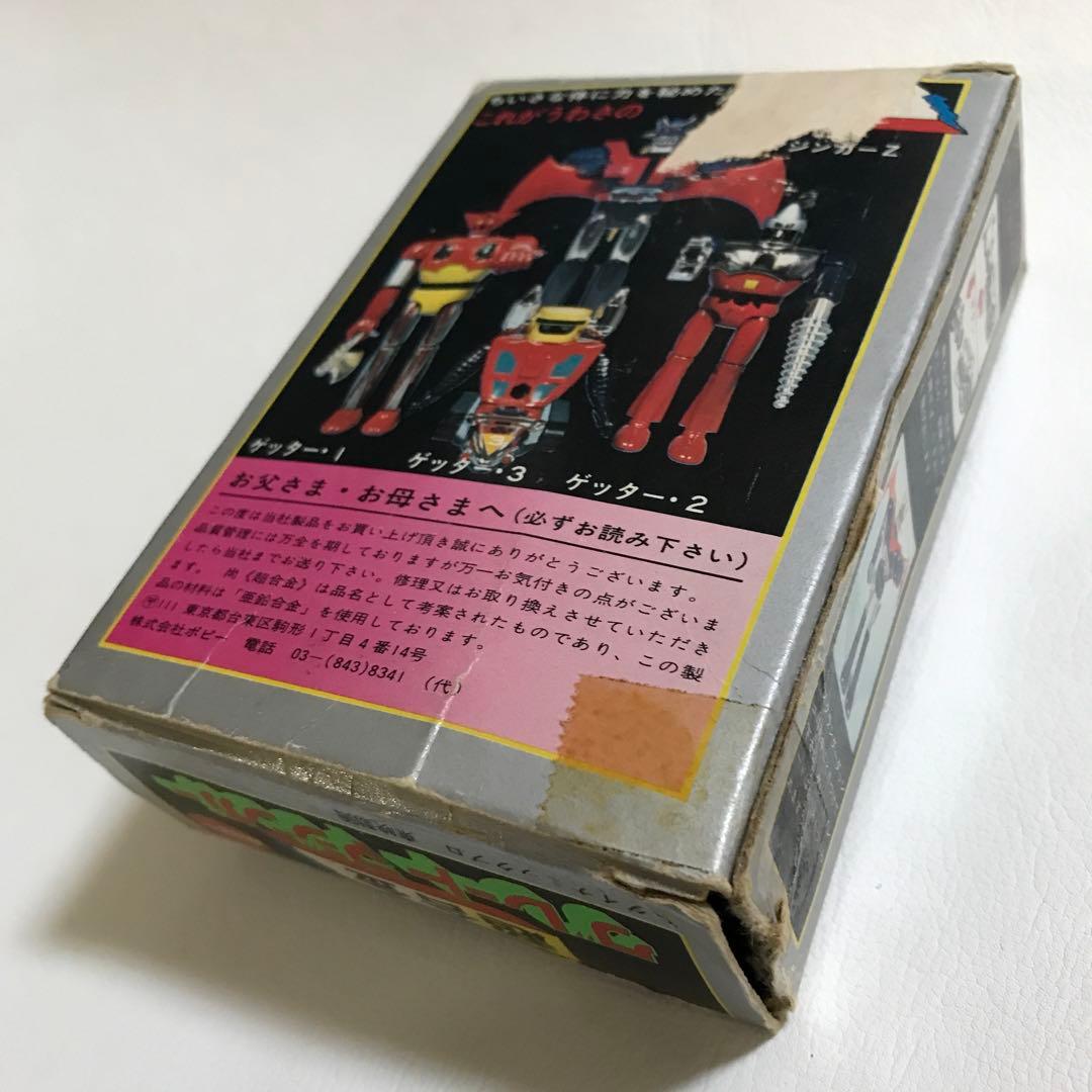 『空き箱　』 グレートマジンガー 昭和 レトロ 玩具 アニメ
