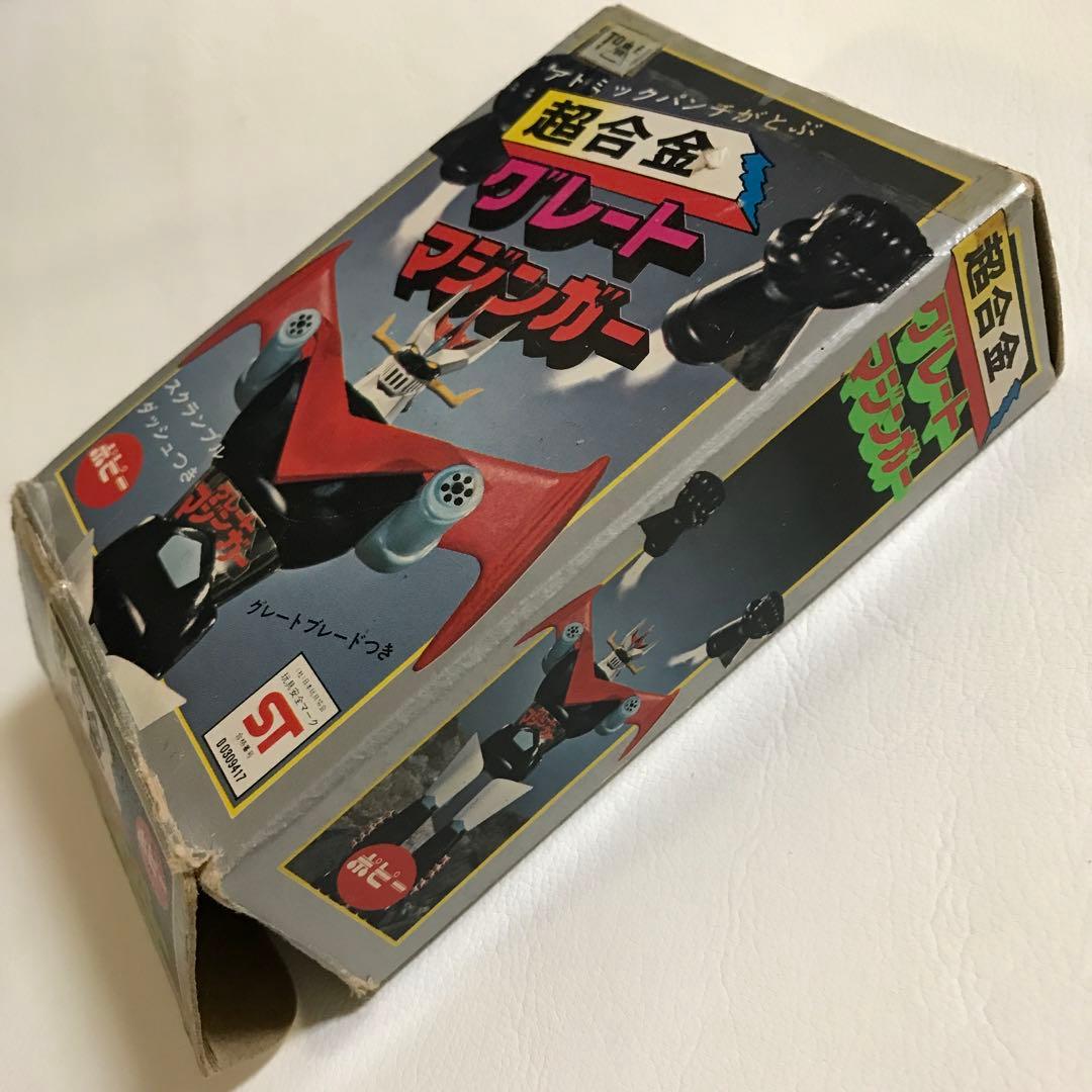 『空き箱　』 グレートマジンガー 昭和 レトロ 玩具 アニメ