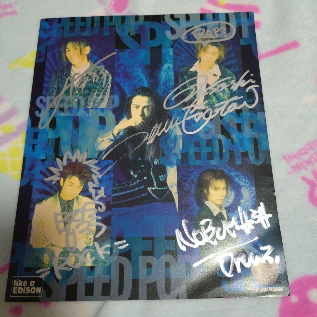 GLAY　直筆サイン