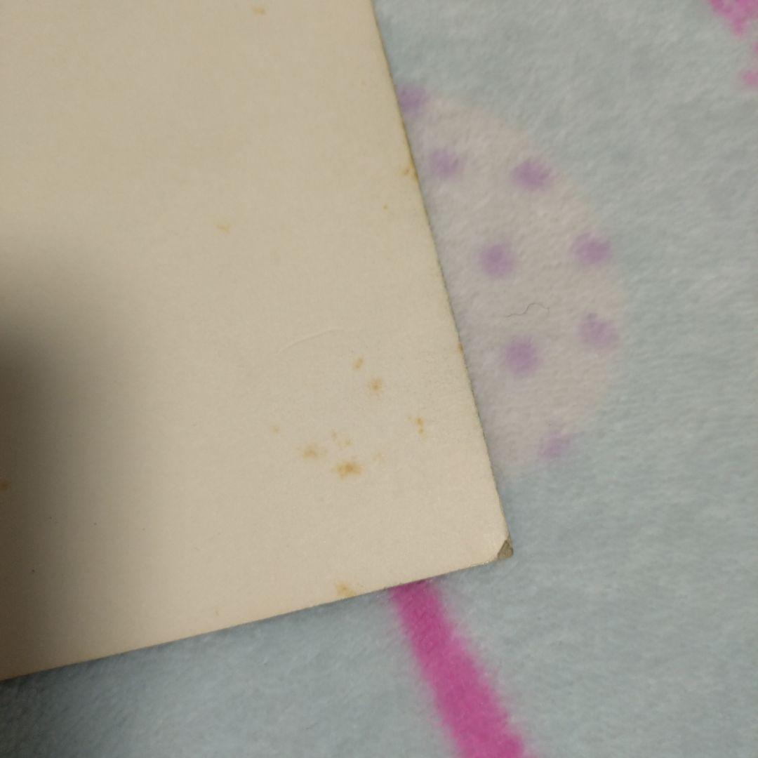 GLAY　直筆サイン