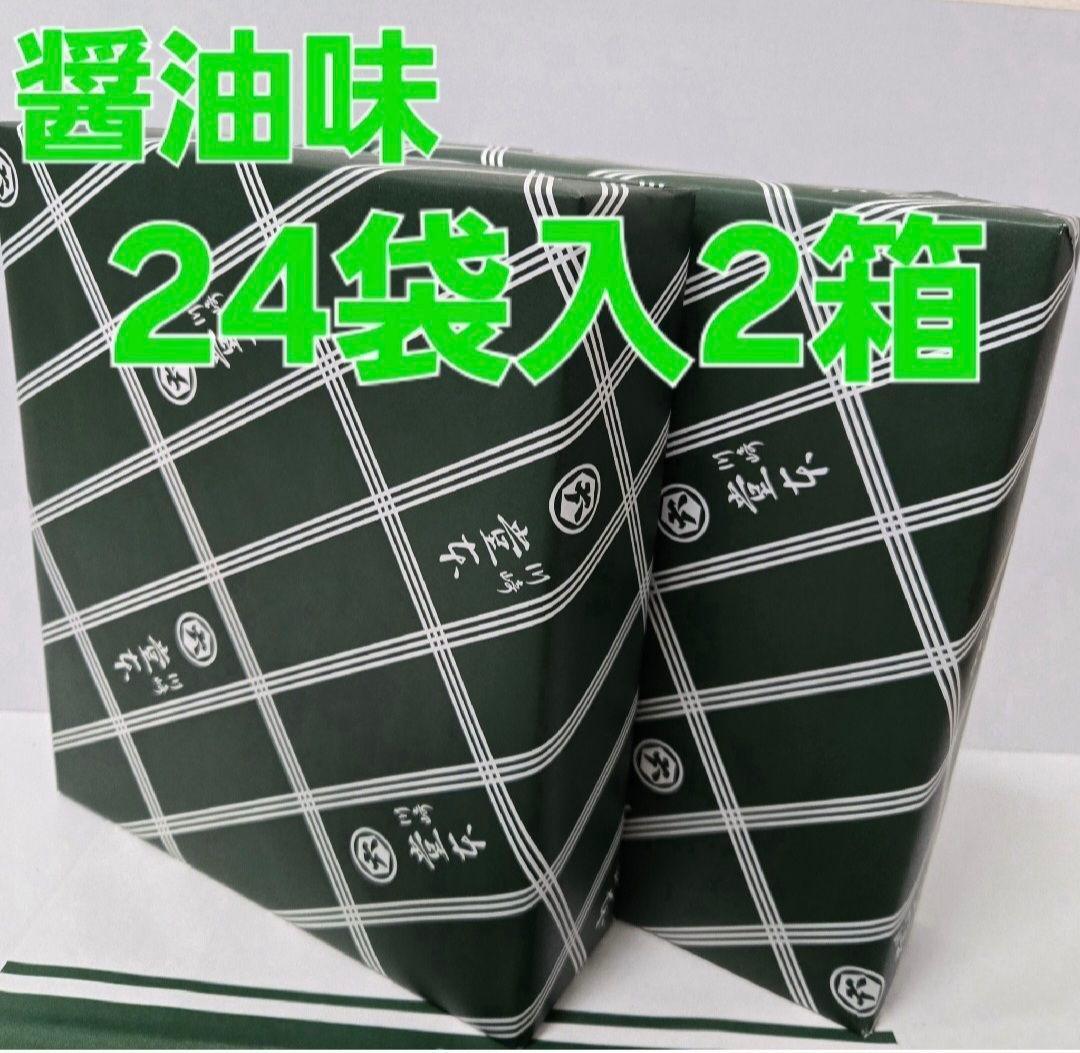 堂本製菓 大師巻 醤油味 24袋入 贈答用BOX2箱