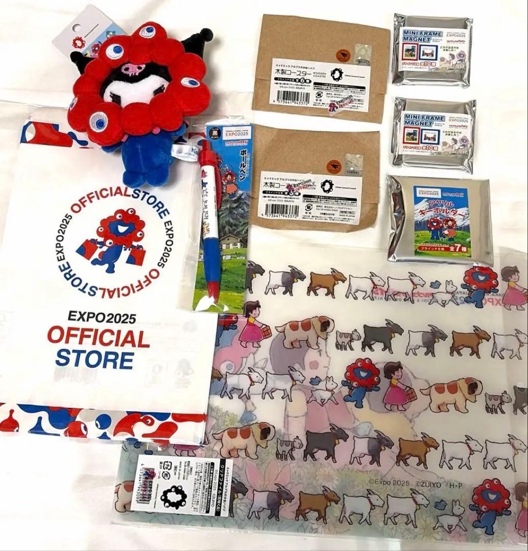 値下げ、万博グッズ　新品　セットで♡ クロミ・ハイジ　紙袋10枚入　送料込み