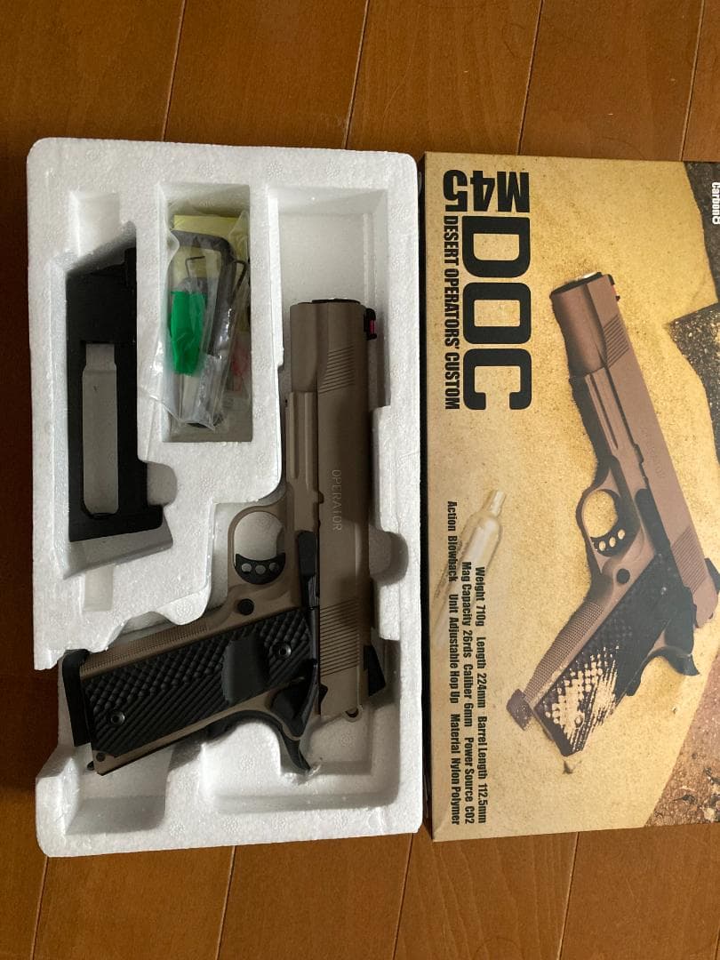 Carbon8 M45 DOC (マガジン2本付属)