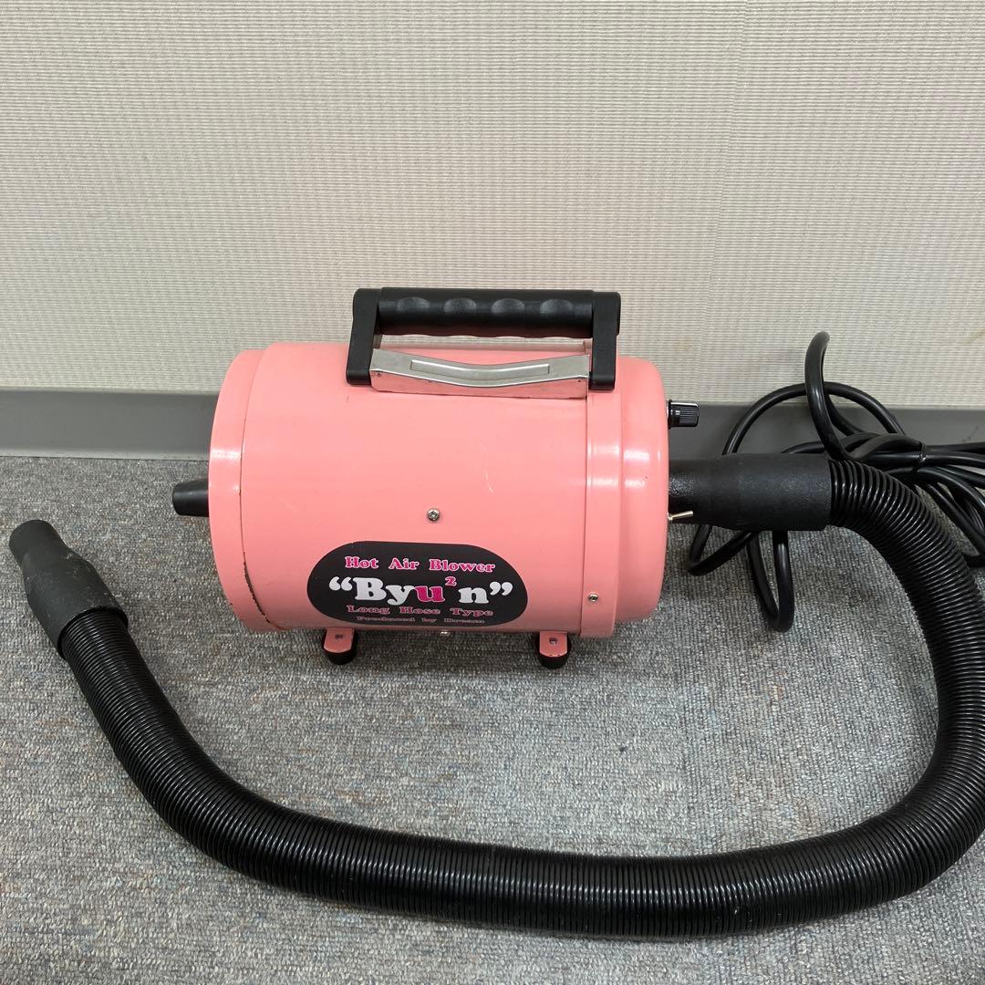Hot Air Blower Byu2n ビューン　ドリーム産業 ヒーター
