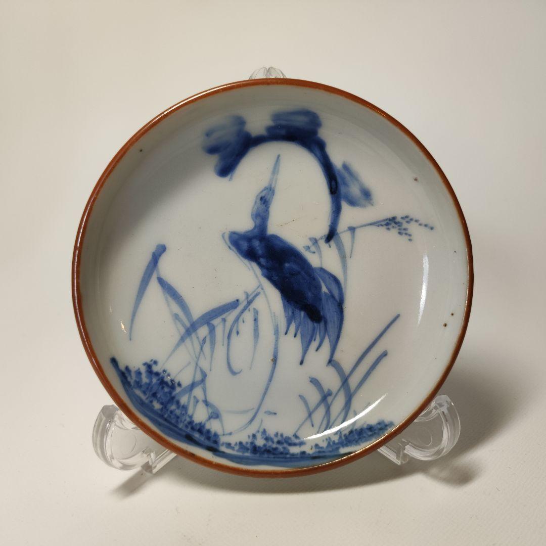 古伊万里　葦鷺文三寸皿　六客