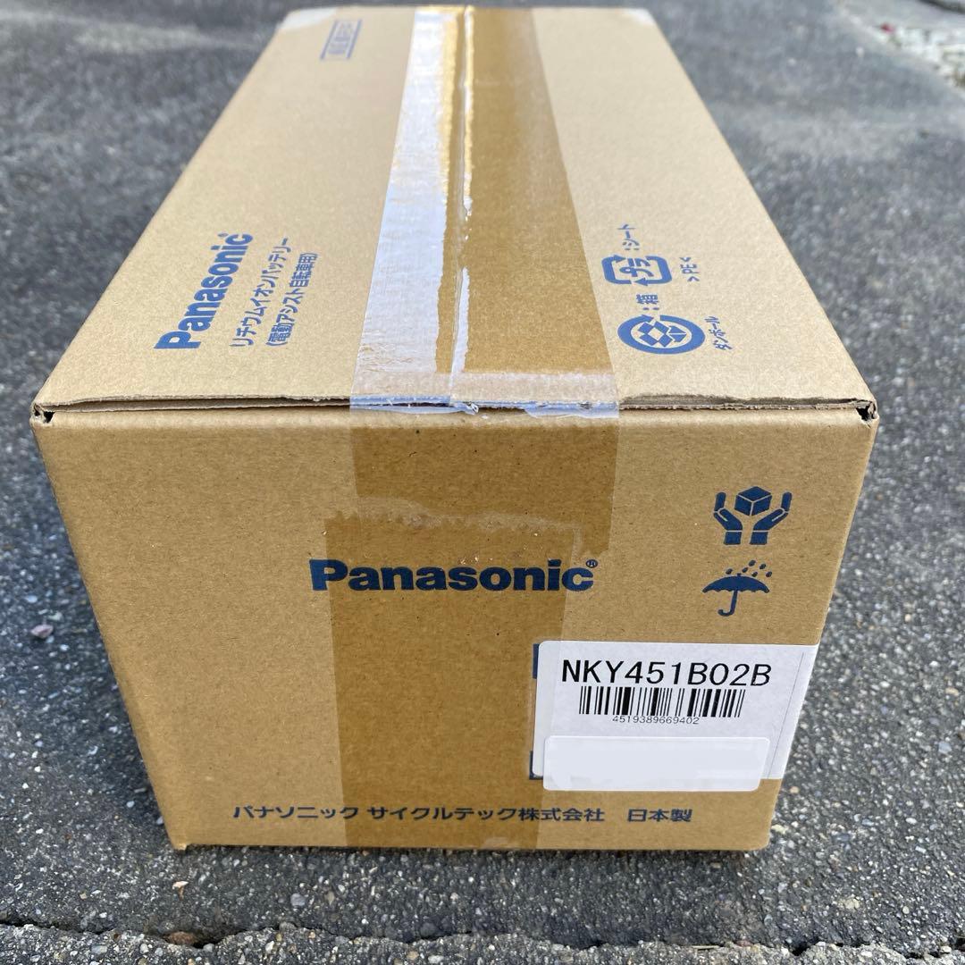 パナソニック電動自転車用バッテリー