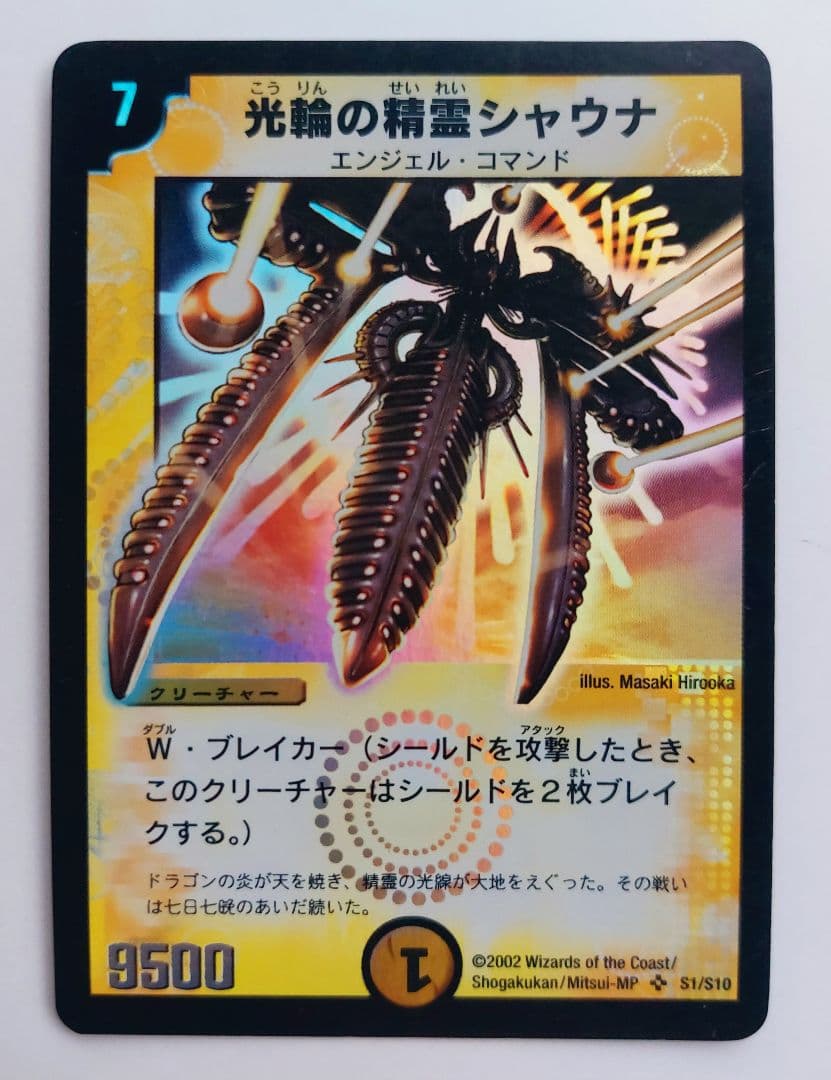 kentokun様 リクエスト 10点 まとめ商品