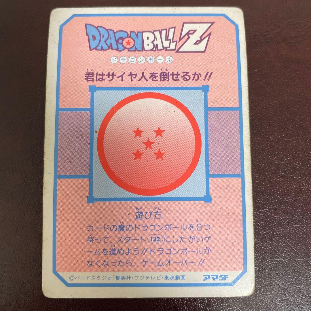 アマダ PP ドラゴンボール 孫悟空 ベジータ ナッパマイナー カード レア