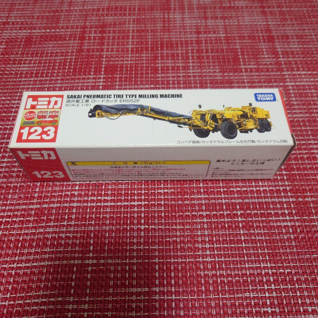 廃盤 希少 トミカ 酒井重工業 ロードカッター バケットホイールエキスカベータ