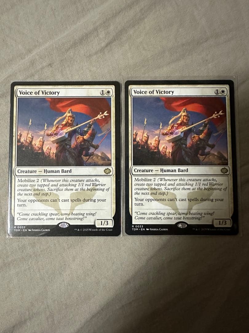 MTG 勝利の楽士　英語版　2枚セット+プロモ1枚