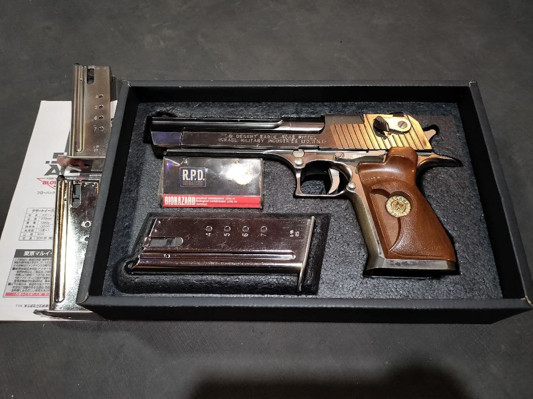 デザートイーグル .50AE バイオハザード2モデル 98 ガスガン マガジン付