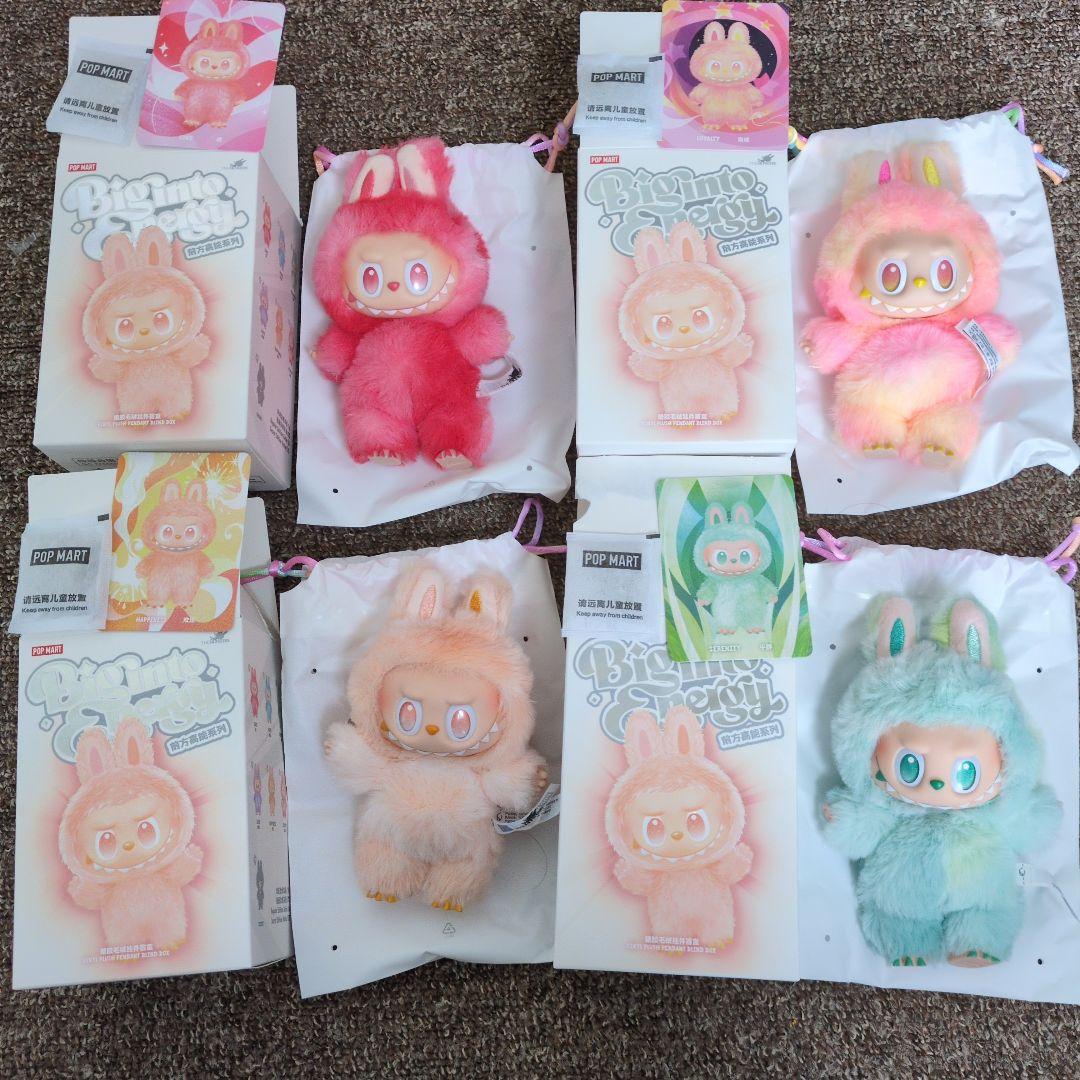 ラブブ　エナジー