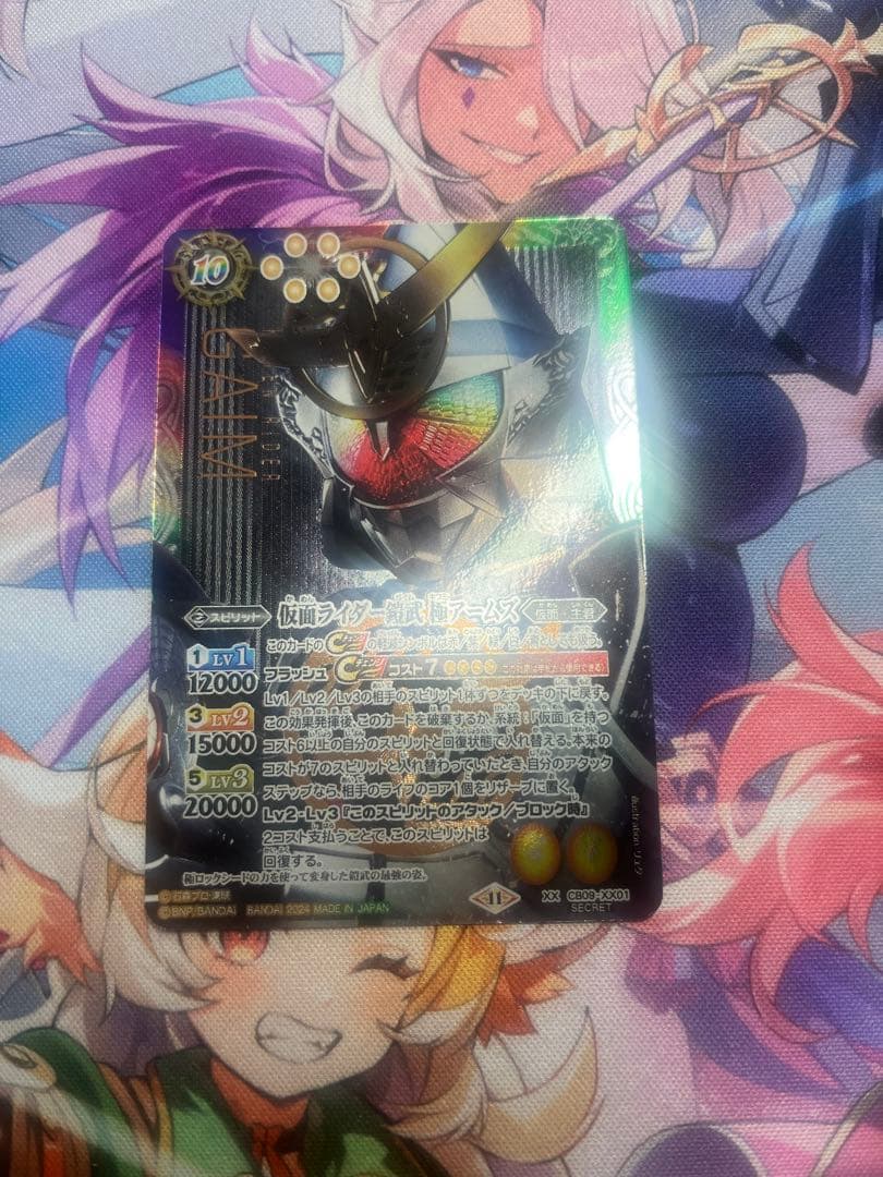 仮面ライダー鎧武 極アームズ xx シークレット