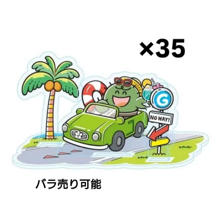 ぐちつぼ しぐなるわん アクスタ