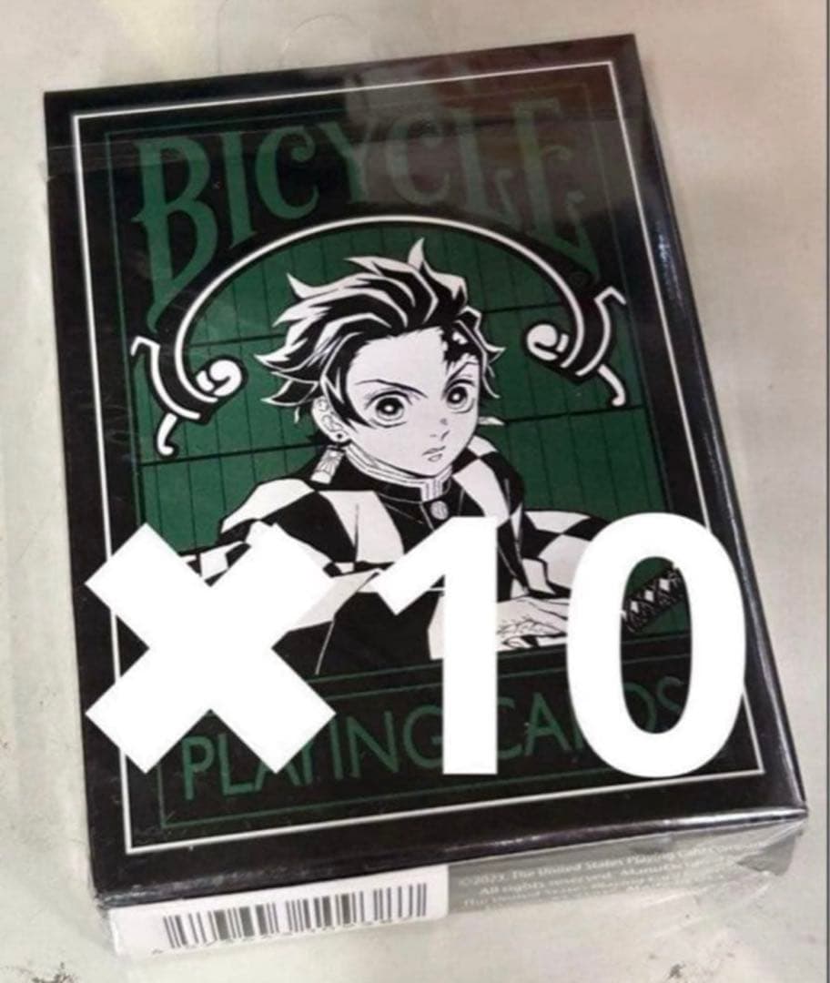 鬼滅の刃 トランプ バイシクル バイスクル BICYCLE 10個