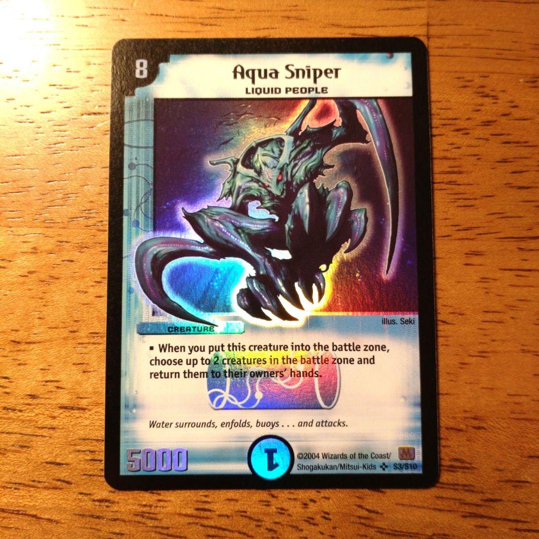 デュエマクラシック　アクア・スナイパー　英語版