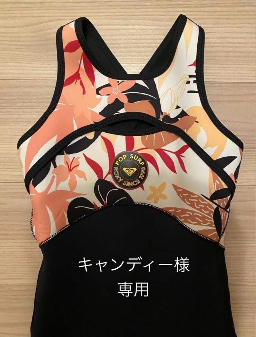 【美品】ROXYロキシー ウェットスーツ ロングジョン M 黒