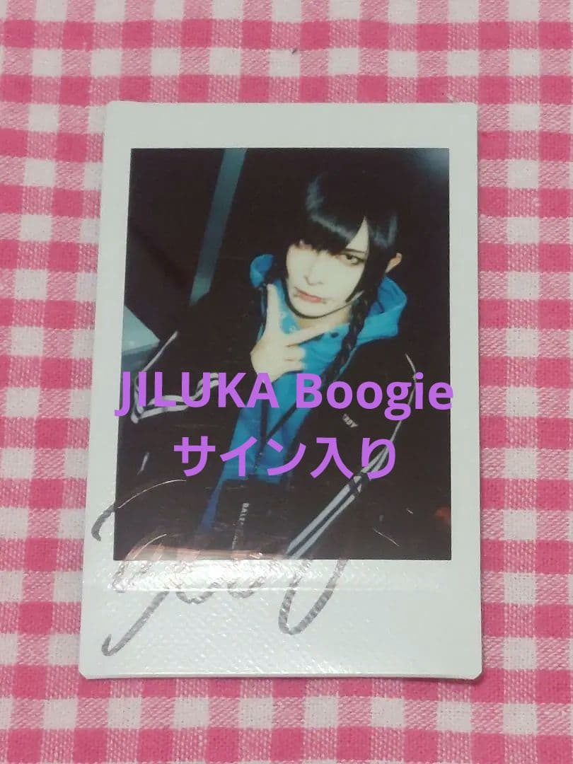 JILUKA Boogie チェキ　サイン入