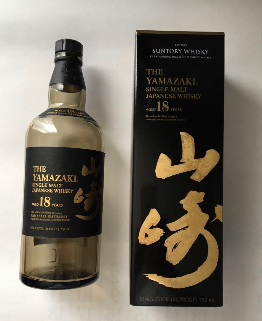 Yamazaki 山崎 18年 空瓶&空箱 セット 英語ラベル仕様