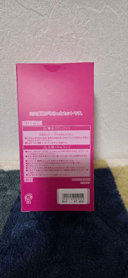 ミニーのファンダーランド　ワッペンアクセサリー