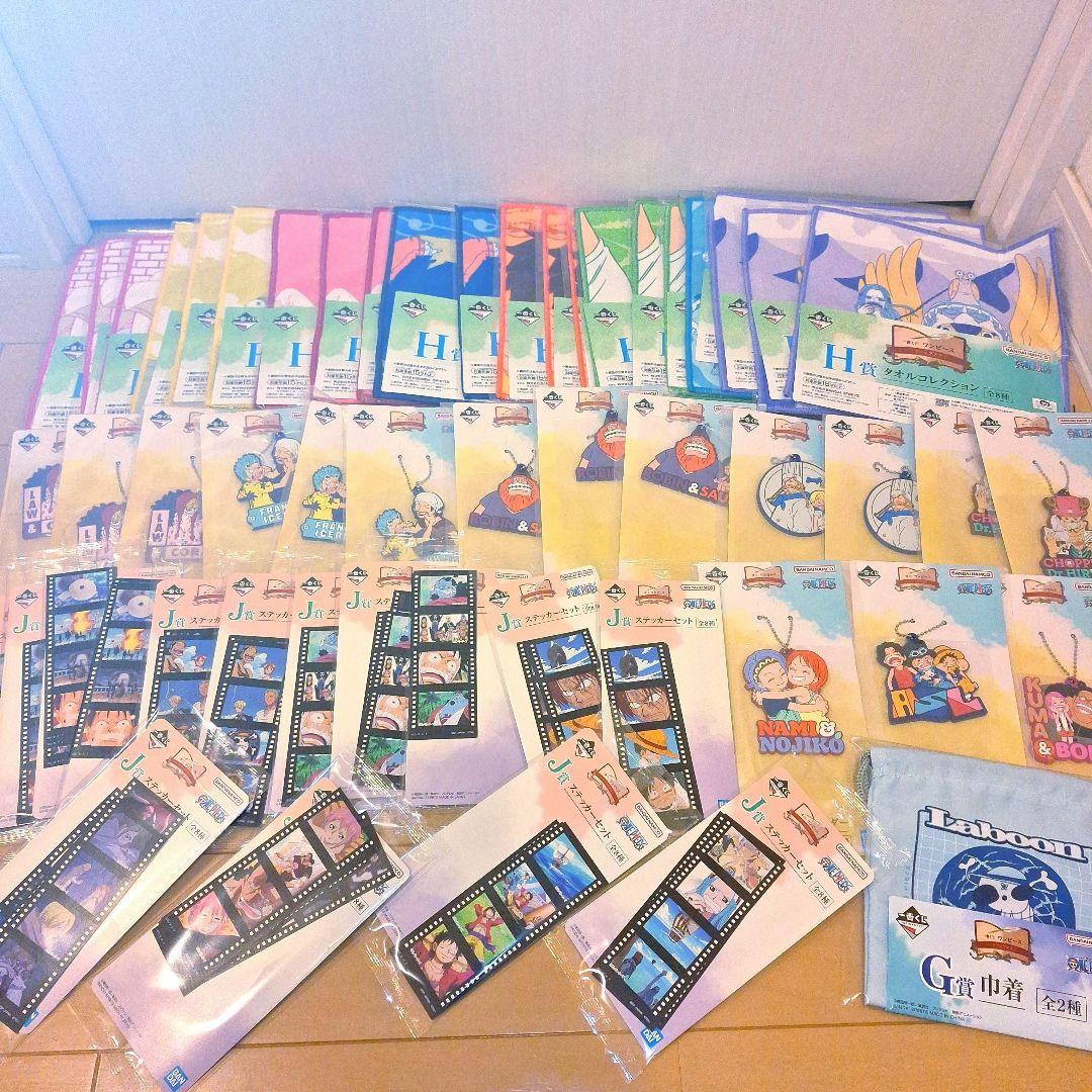 【新品未開封】一番くじ　ワンピース　G賞　H賞　I賞　J賞　53点セット