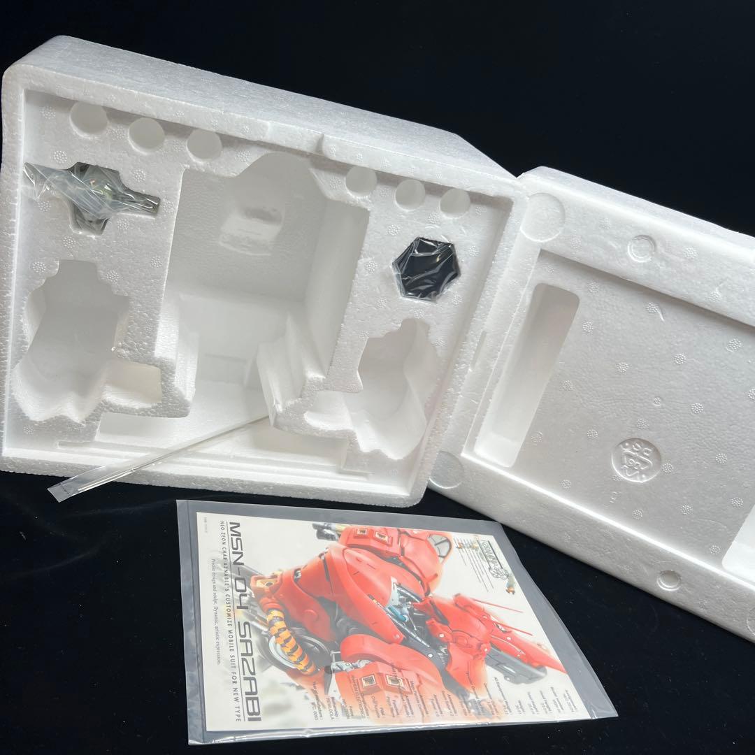 FORMANIA サザビー