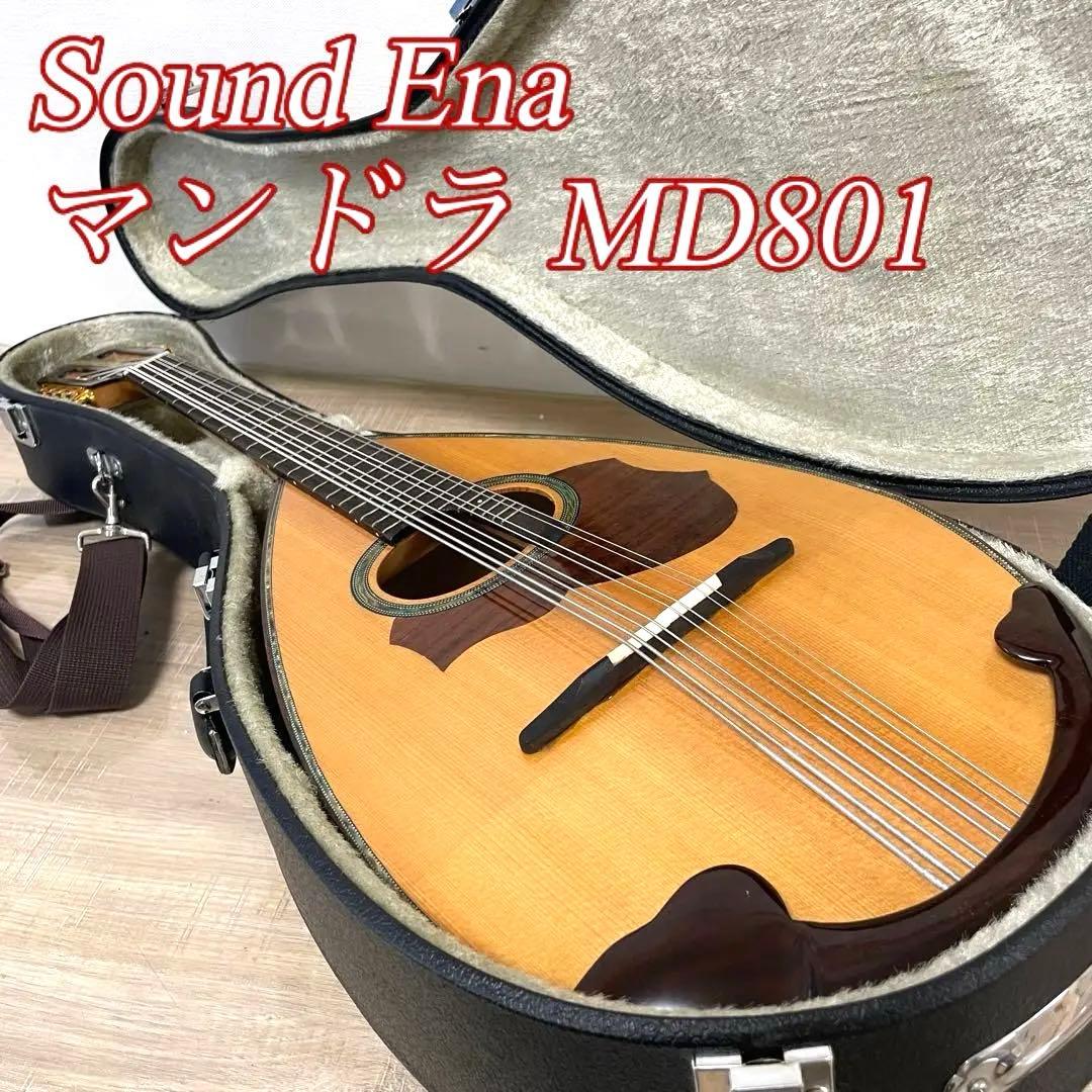 ★美品★ Sound Ena マンドラ　MD801 超希少 廃盤 ハードケース付